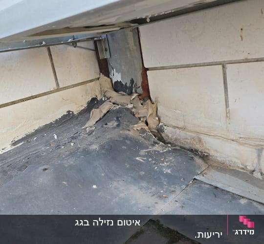 חומר איטום שחור ובז